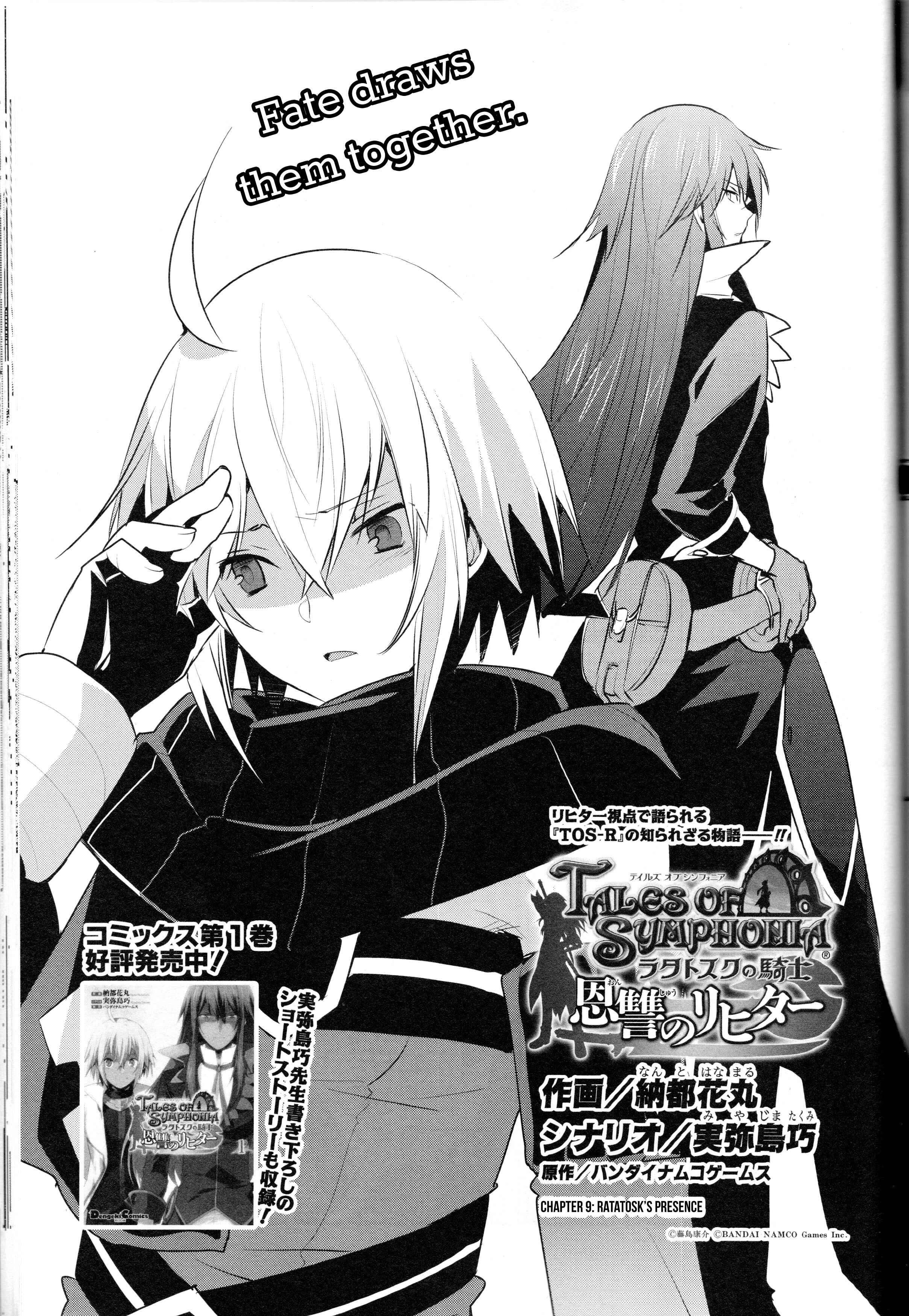 Page 1 Chapter 9.1 Tales of Symphonia: Dawn of the New World - Richters Love and Hatred