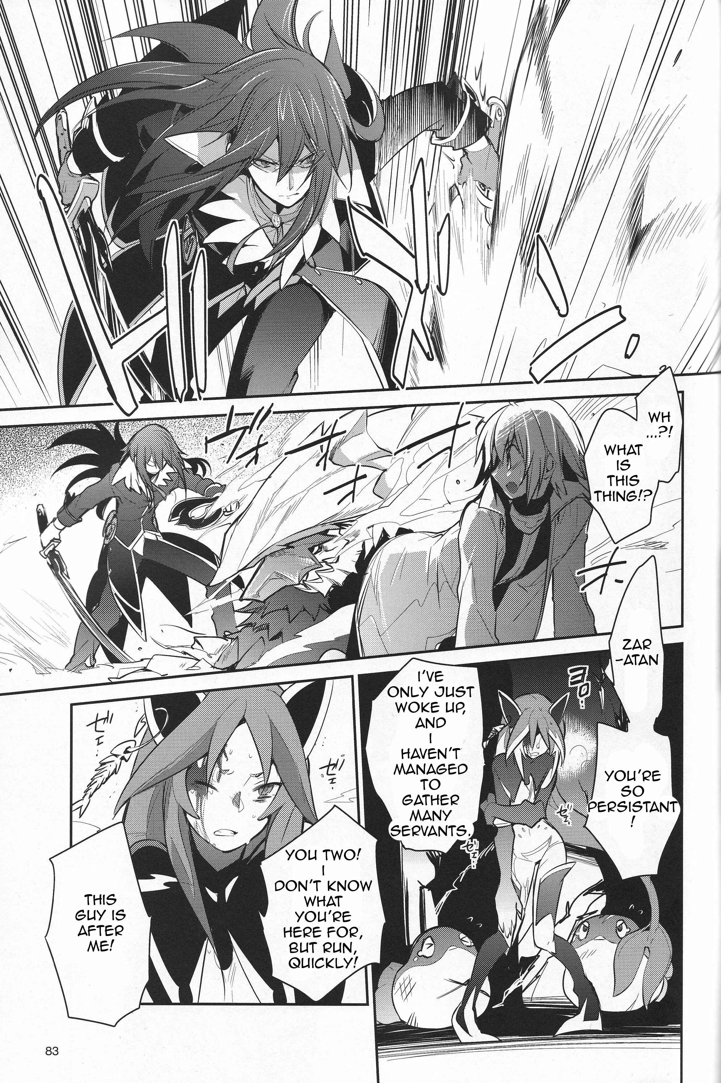 Page 17 Chapter 1 Tales of Symphonia: Dawn of the New World - Richters Love and Hatred