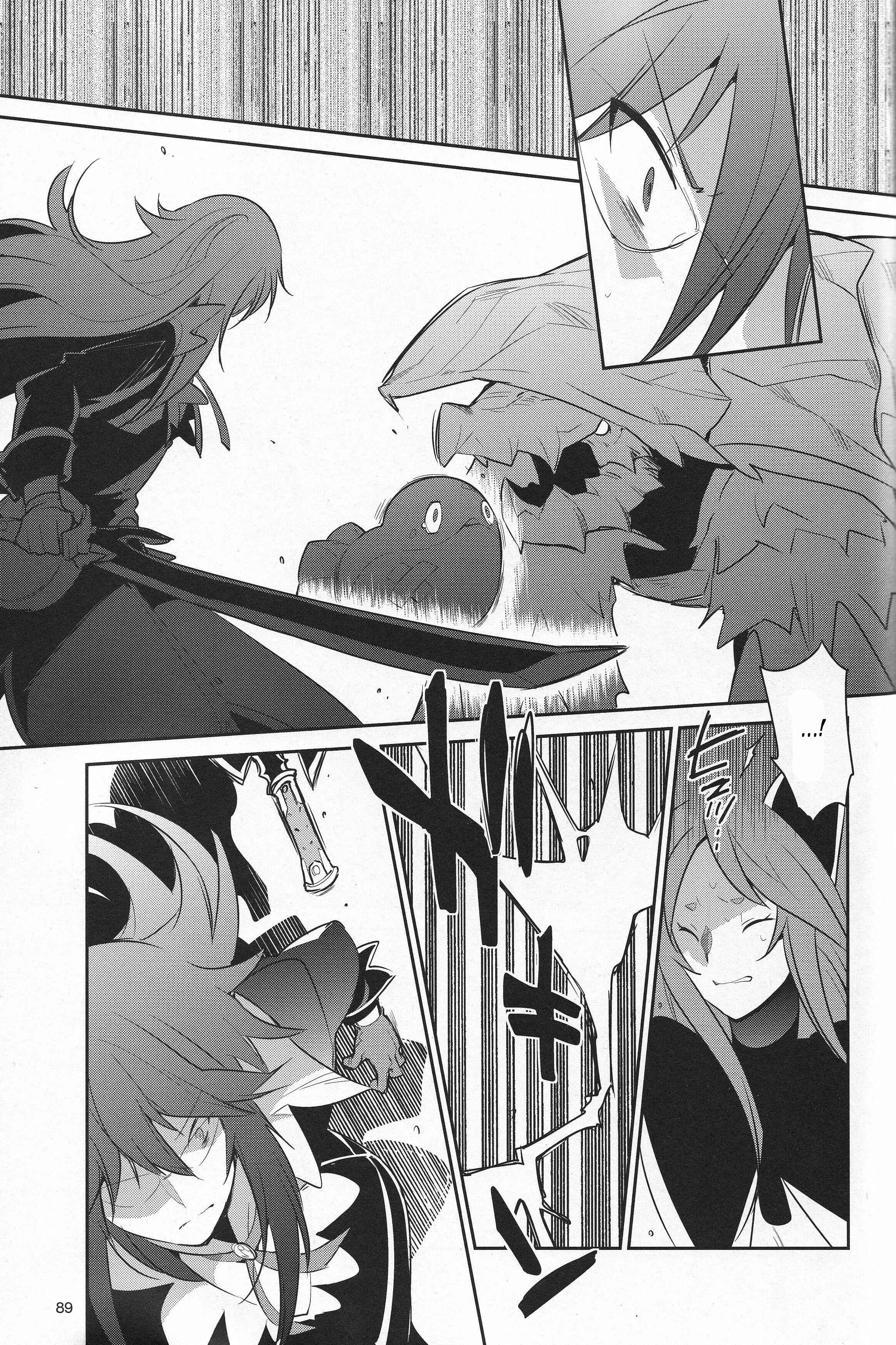 Page 23 Chapter 1 Tales of Symphonia: Dawn of the New World - Richters Love and Hatred