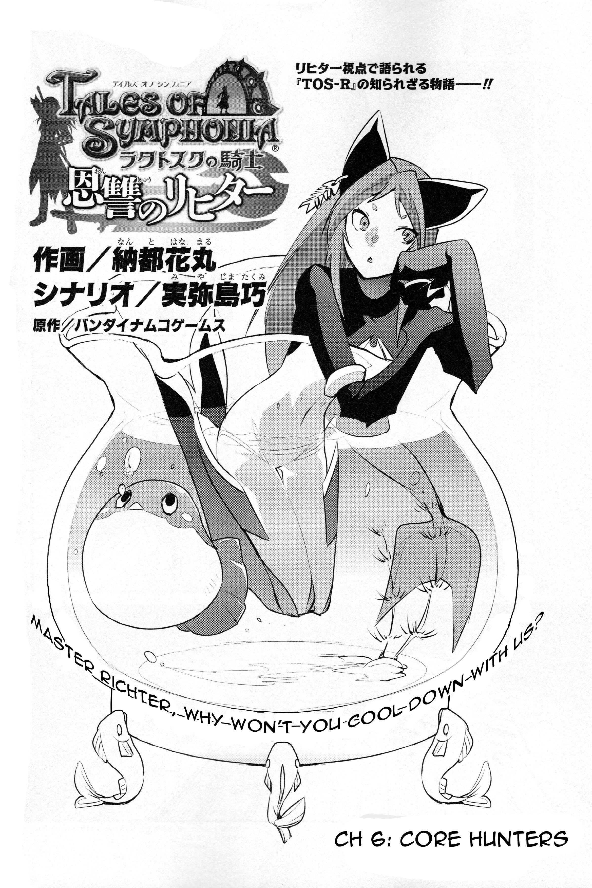 Page 3 Chapter 6 Tales of Symphonia: Dawn of the New World - Richters Love and Hatred