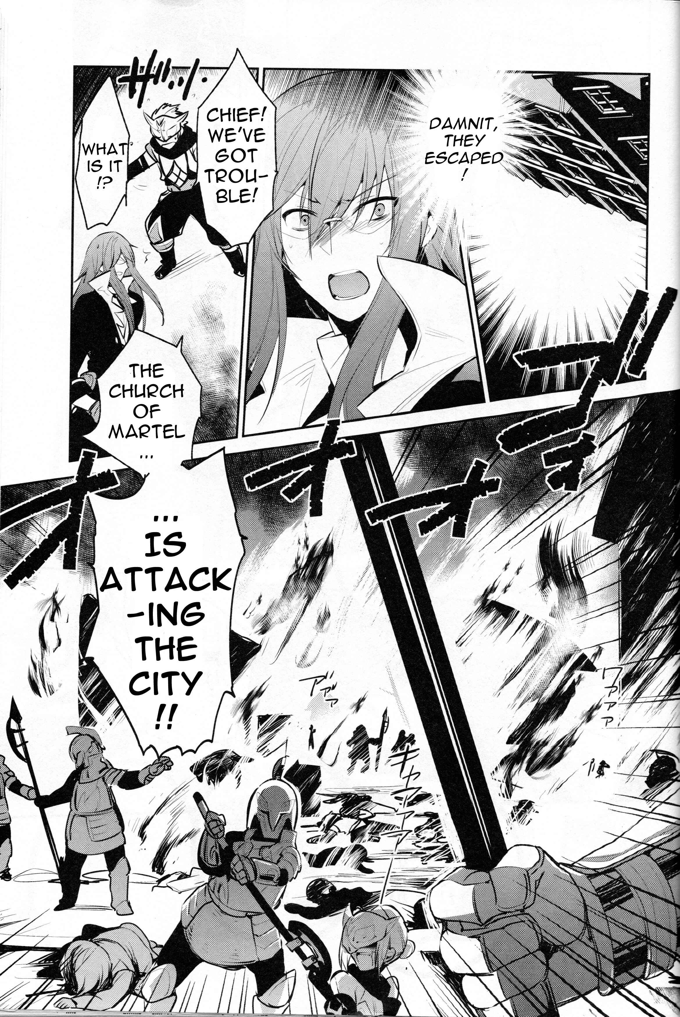 Page 14 Chapter 7 Tales of Symphonia: Dawn of the New World - Richters Love and Hatred