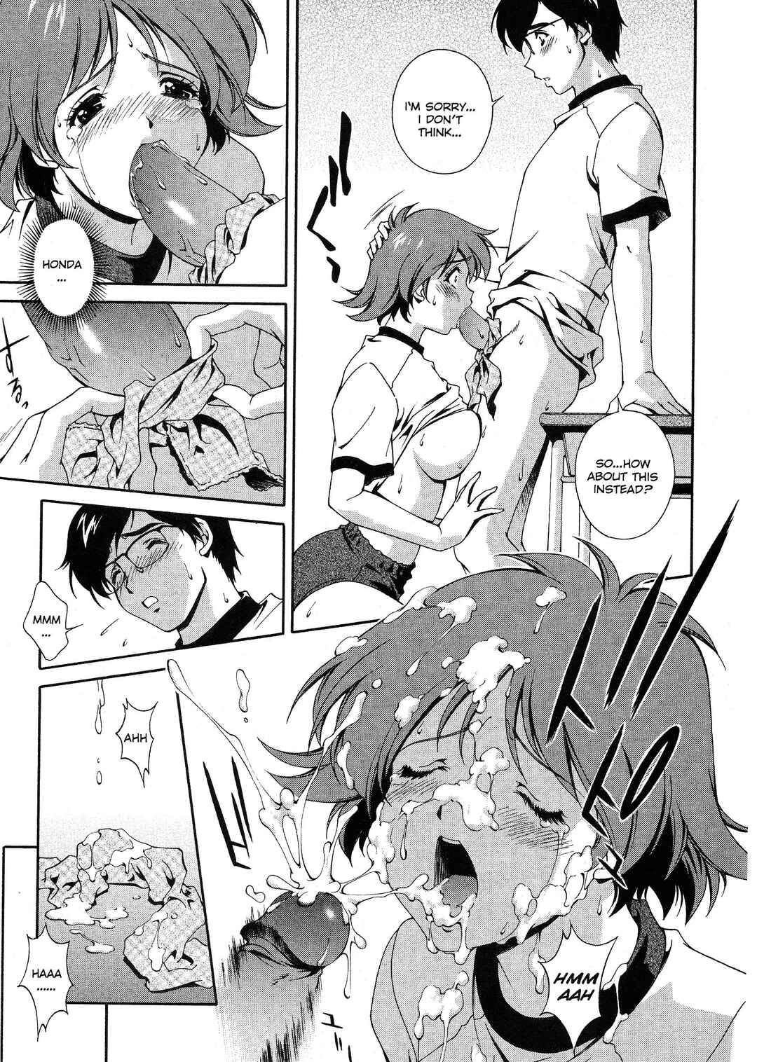 Page 15 Chapter 2 Any Way I Want It...