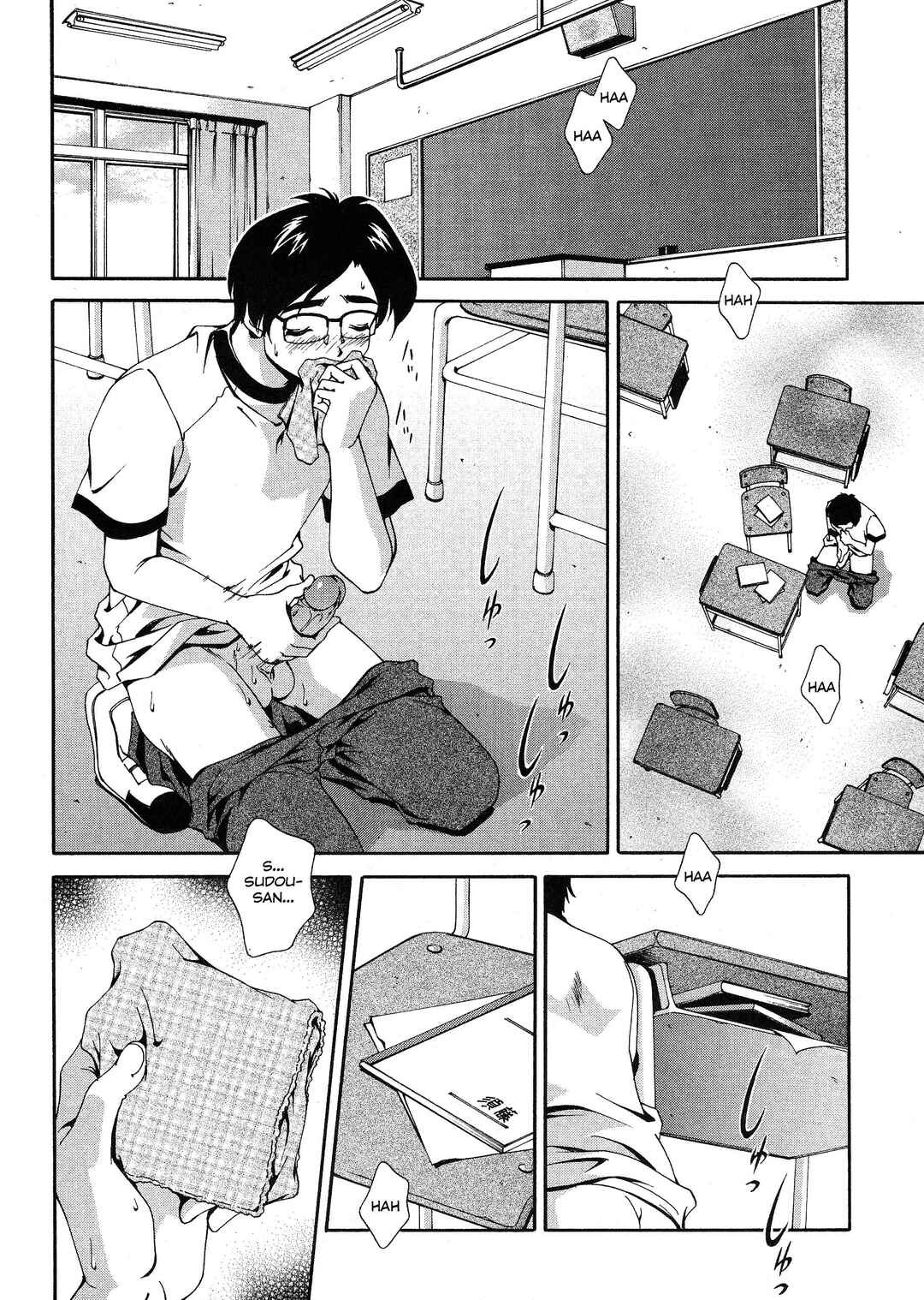 Page 6 Chapter 2 Any Way I Want It...