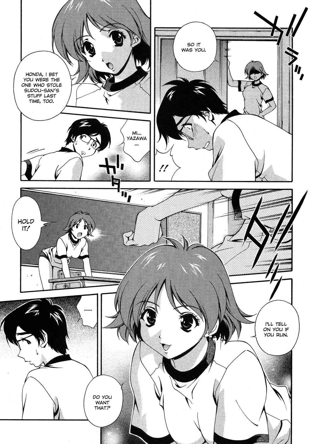 Page 7 Chapter 2 Any Way I Want It...