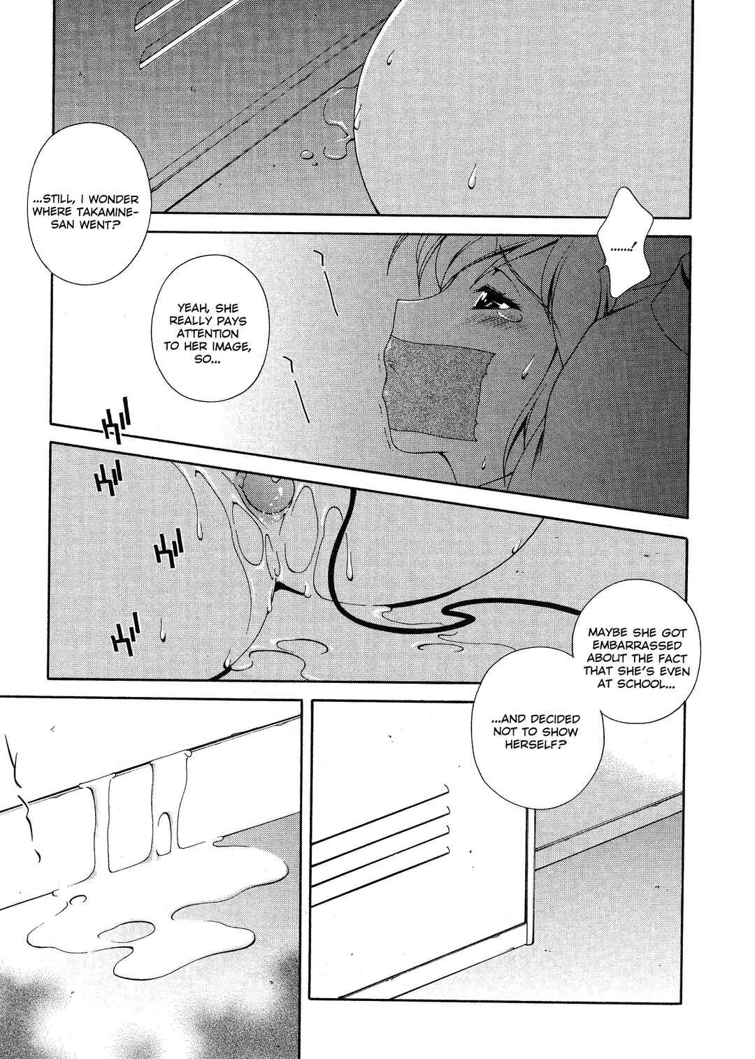 Page 11 Chapter 8 Any Way I Want It...