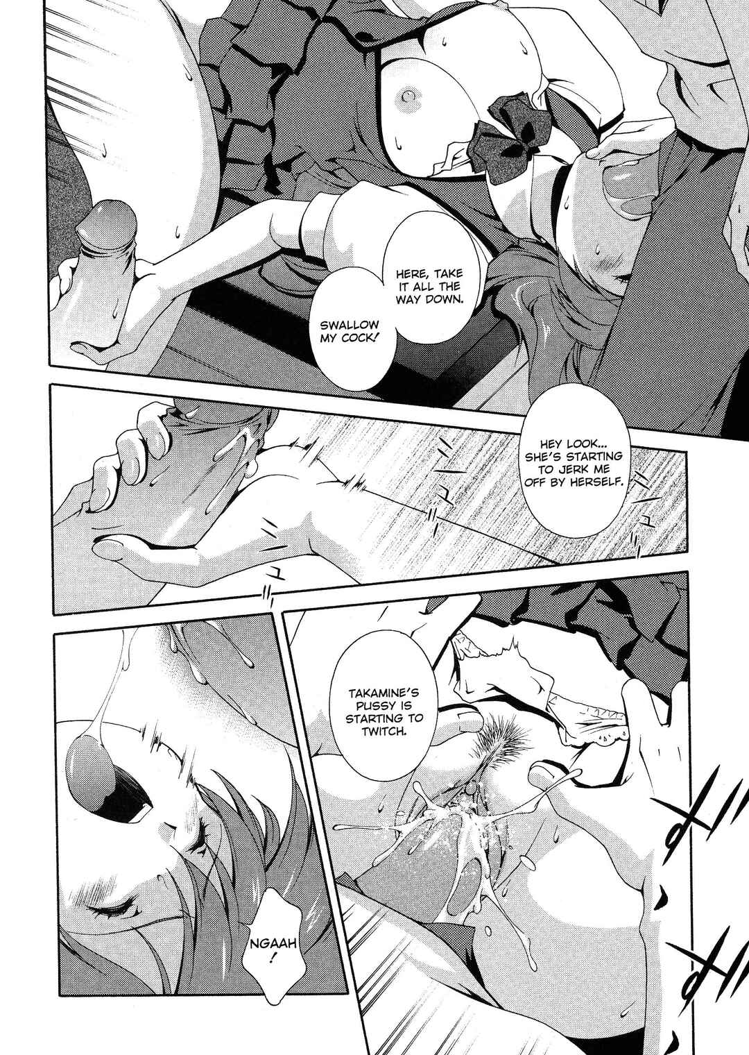 Page 14 Chapter 8 Any Way I Want It...