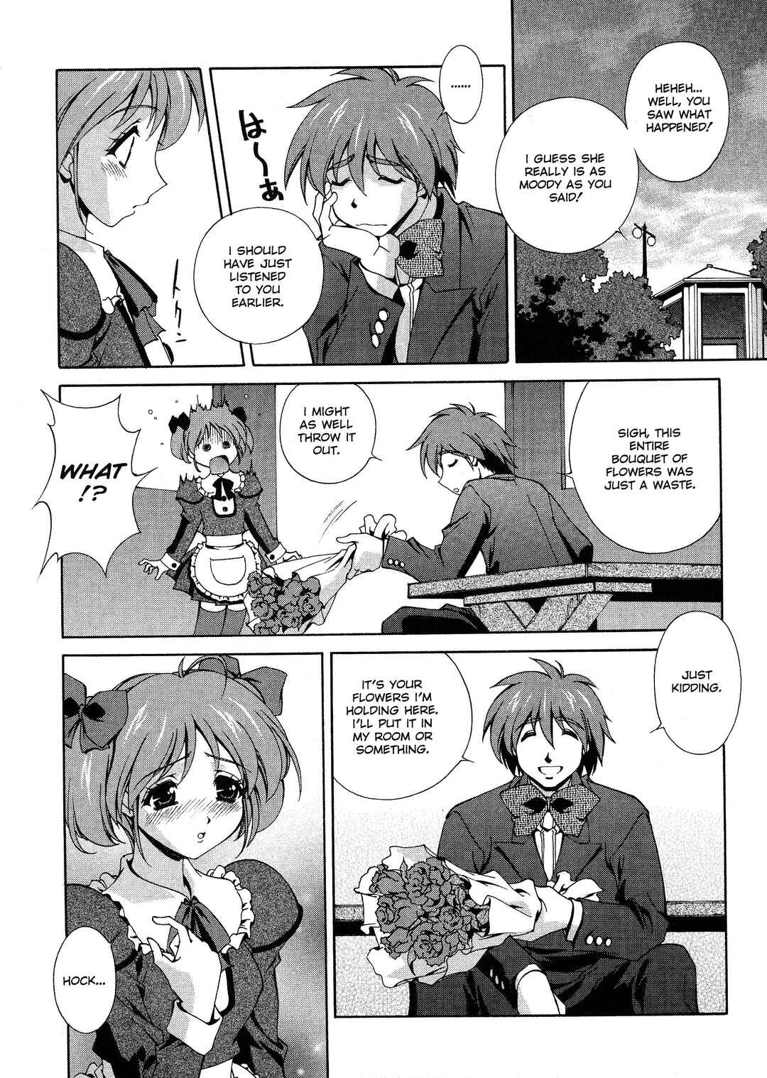 Page 6 Chapter 7 Any Way I Want It...