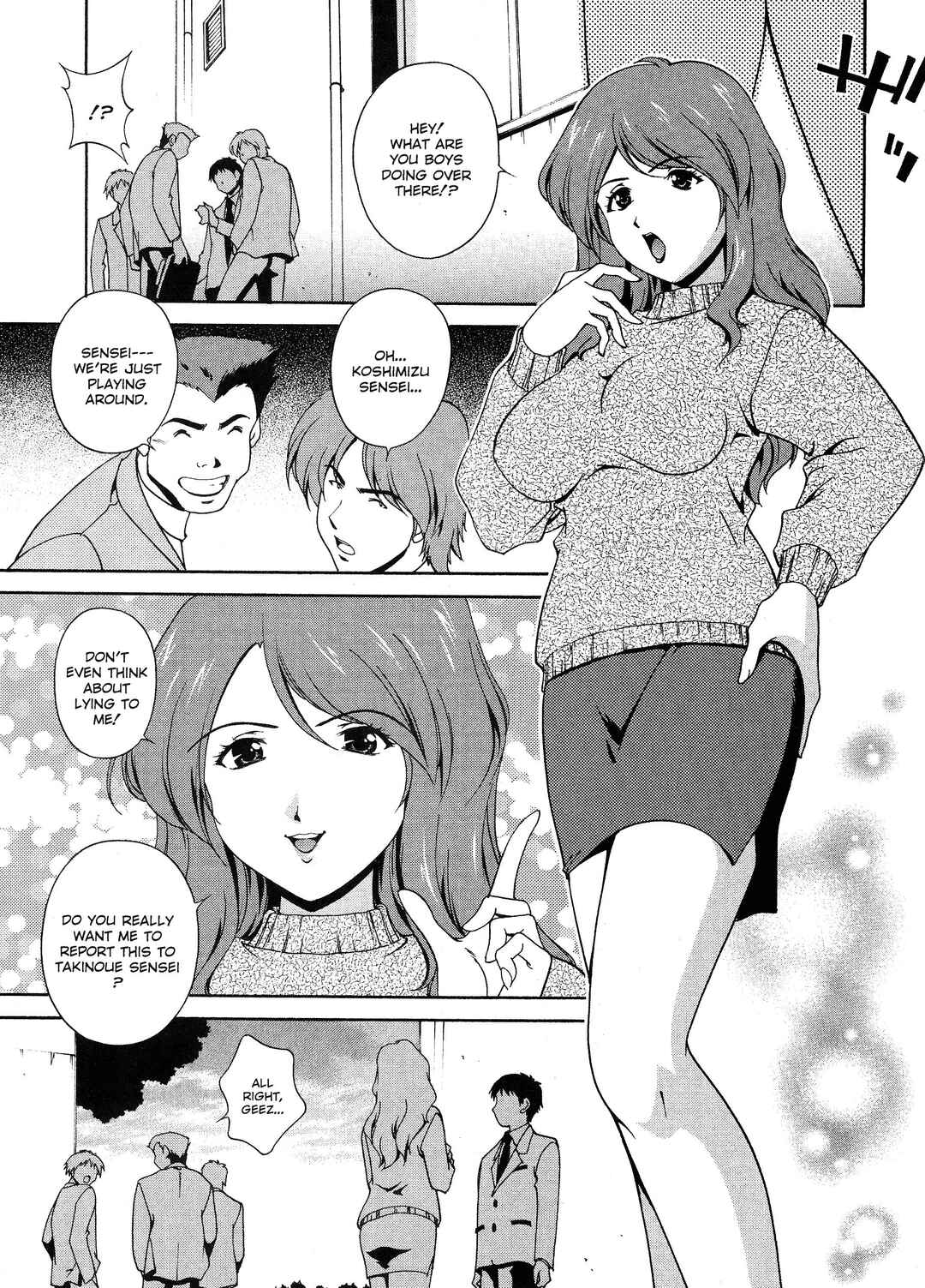 Page 3 Chapter 10 Any Way I Want It...
