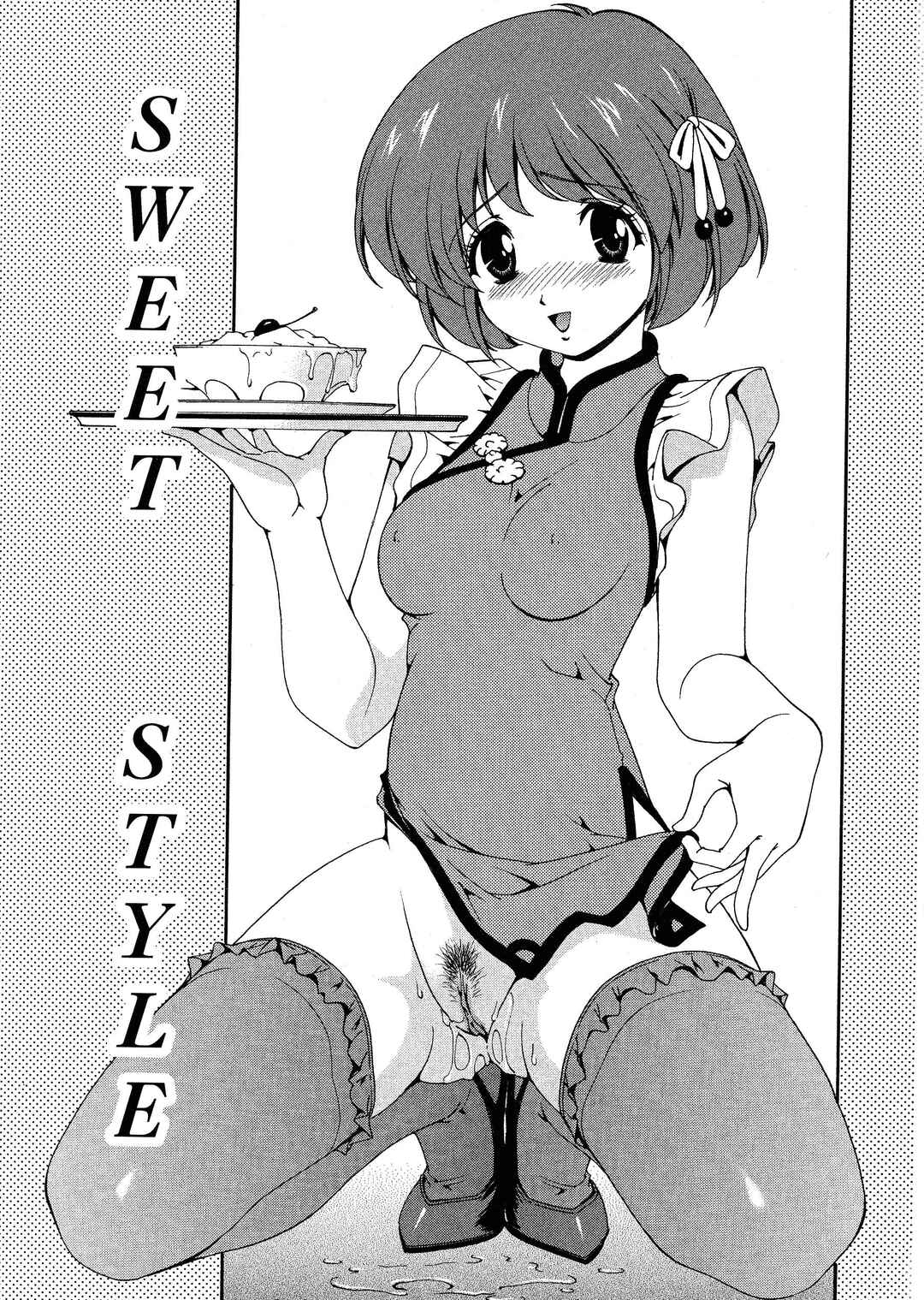 Page 1 Chapter 3 Any Way I Want It...