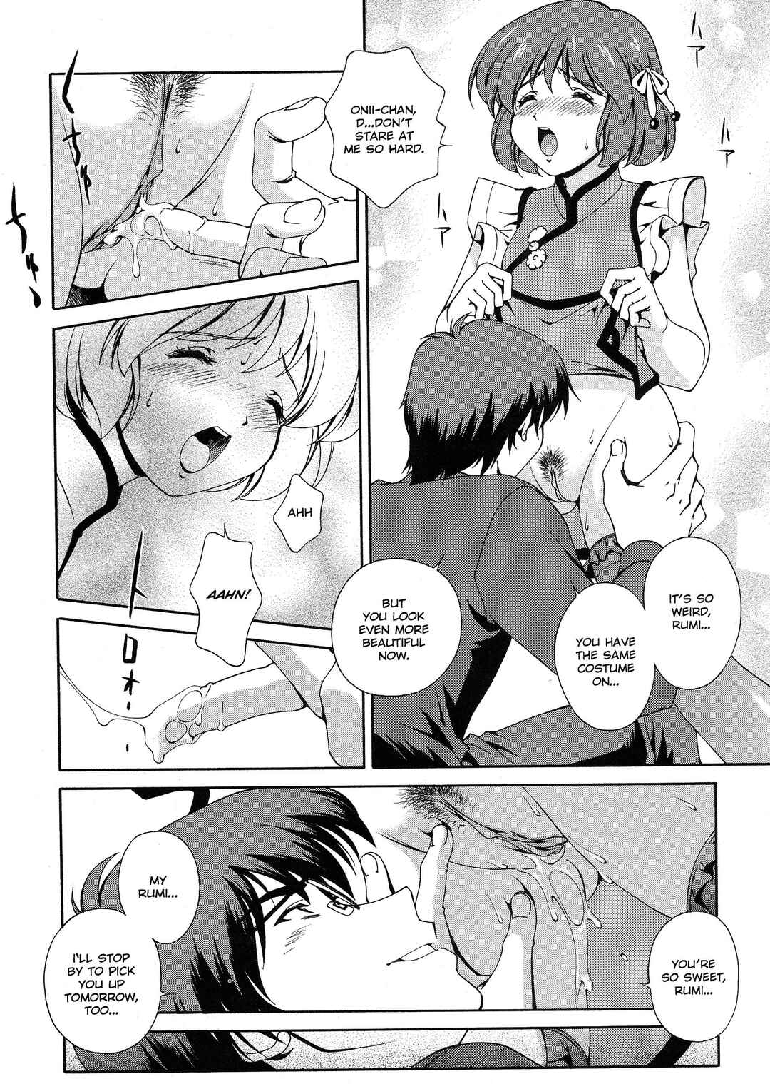 Page 6 Chapter 3 Any Way I Want It...