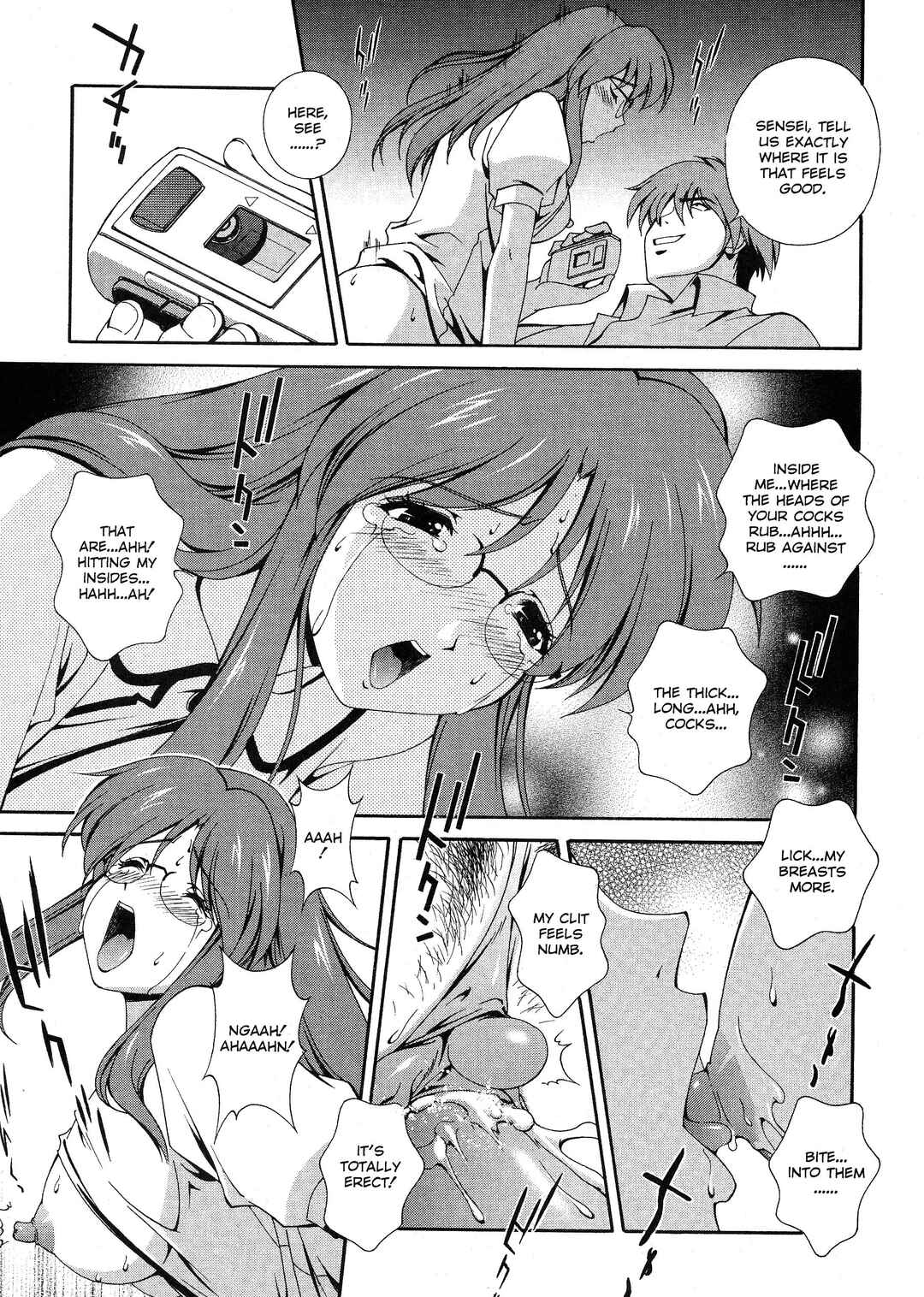 Page 11 Chapter 6 Any Way I Want It...