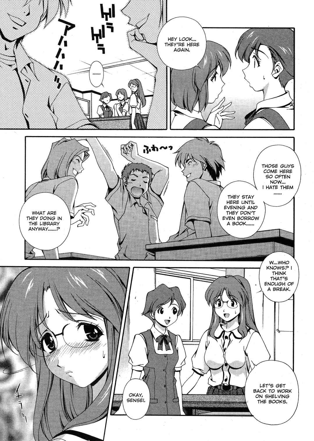 Page 3 Chapter 6 Any Way I Want It...