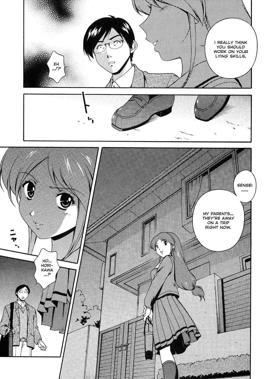 Page 7 Chapter 4 Any Way I Want It...