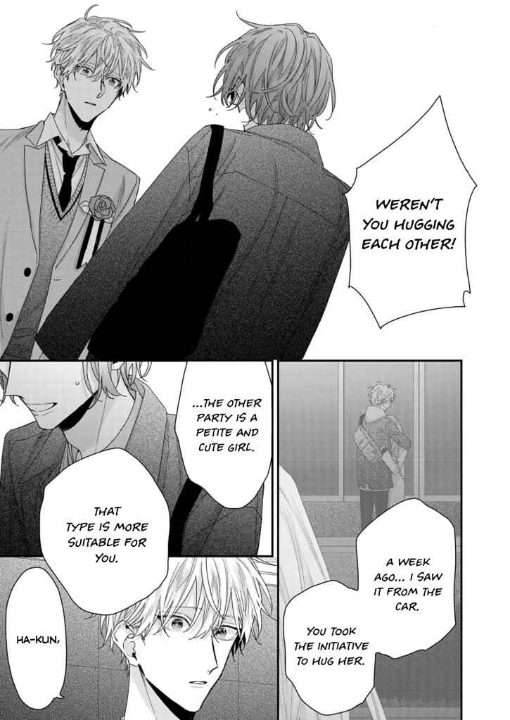 Page 10 Chapter 2 Suki de Suki de, Daisuki de