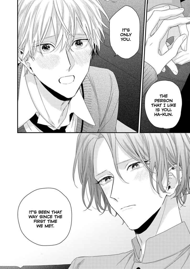 Page 15 Chapter 2 Suki de Suki de, Daisuki de