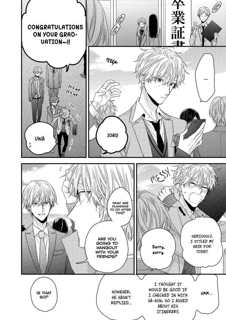 Page 5 Chapter 2 Suki de Suki de, Daisuki de