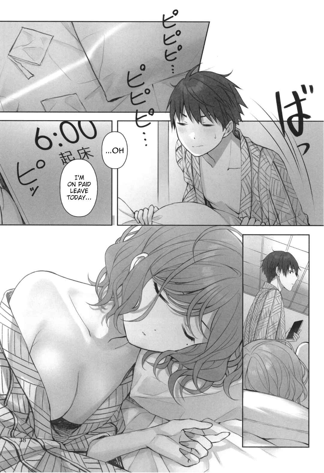 Page 39 Chapter Unknown_613d THE iDOLM@STER: Shiny Colors - The Blaze of the Snowy Silver Sky (Doujinshi)
