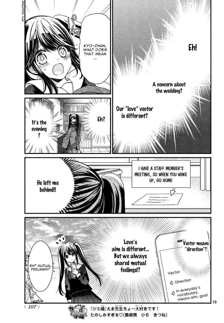 Page 14 Chapter Unknown_1dbd Plain Marriage