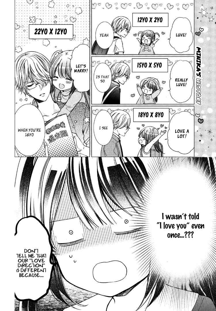 Page 15 Chapter Unknown_1dbd Plain Marriage
