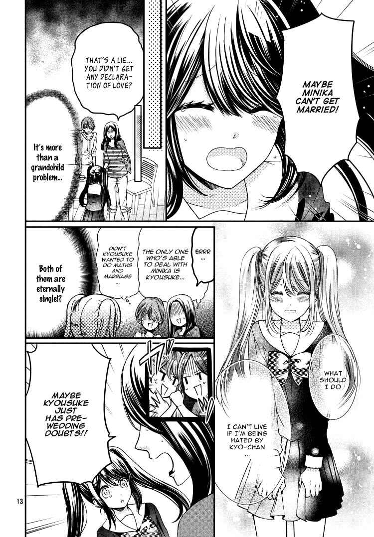 Page 17 Chapter Unknown_1dbd Plain Marriage