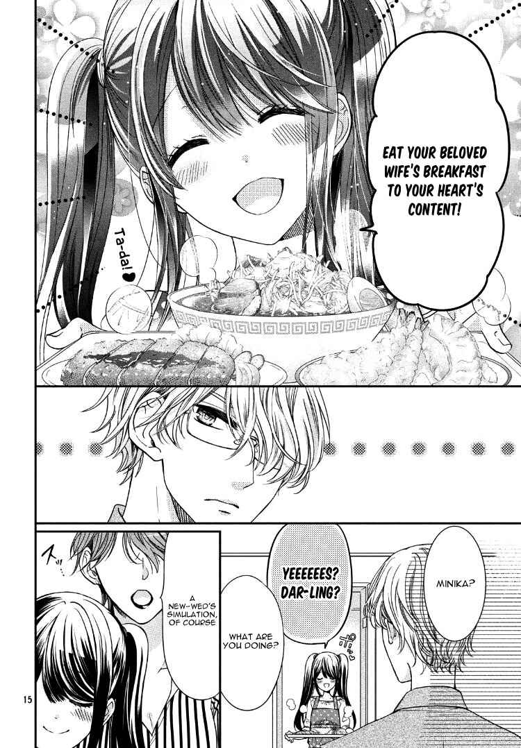 Page 19 Chapter Unknown_1dbd Plain Marriage