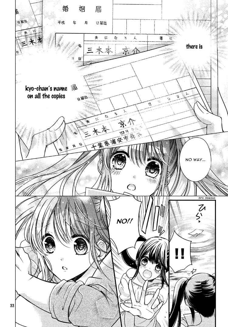 Page 36 Chapter Unknown_1dbd Plain Marriage
