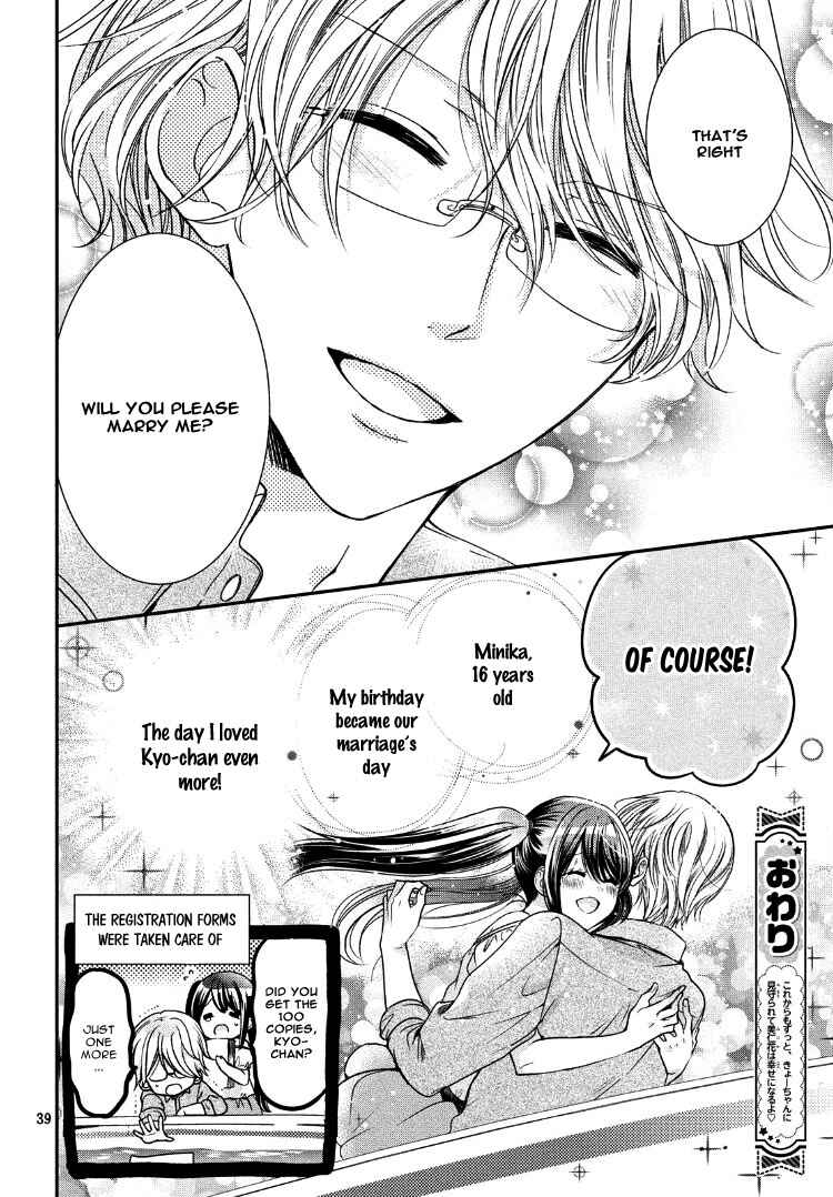 Page 41 Chapter Unknown_1dbd Plain Marriage