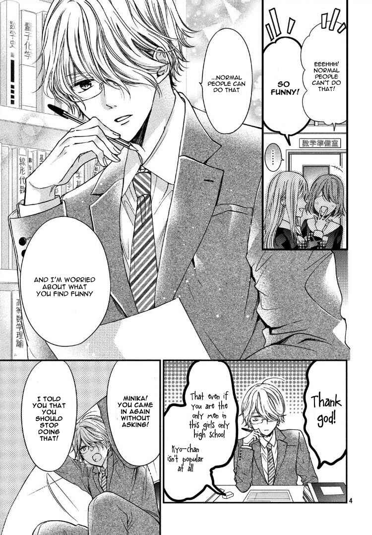 Page 8 Chapter Unknown_1dbd Plain Marriage