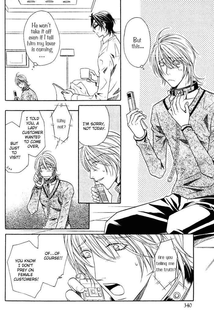 Page 21 Chapter 2 Room 1/2