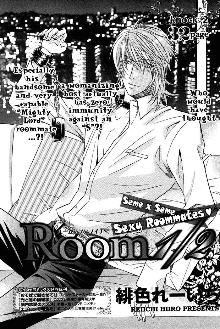 Page 4 Chapter 2 Room 1/2