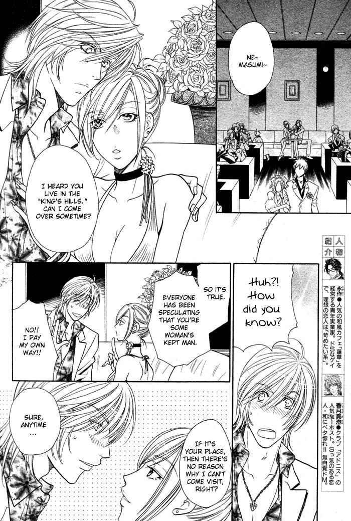 Page 5 Chapter 2 Room 1/2