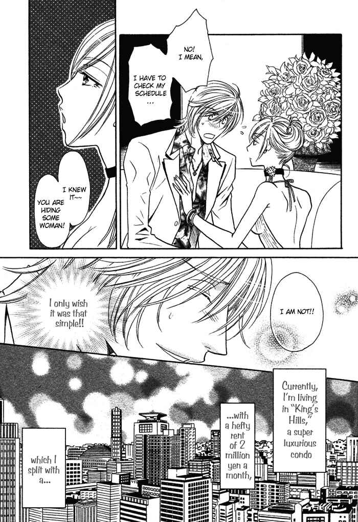 Page 6 Chapter 2 Room 1/2