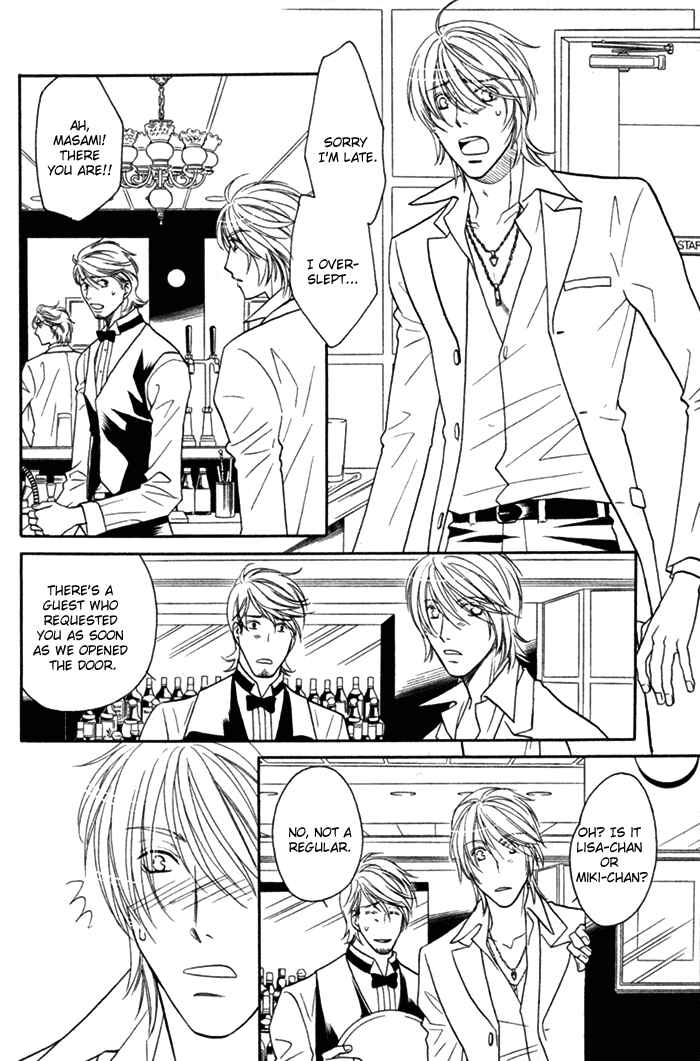 Page 10 Chapter 5 Room 1/2