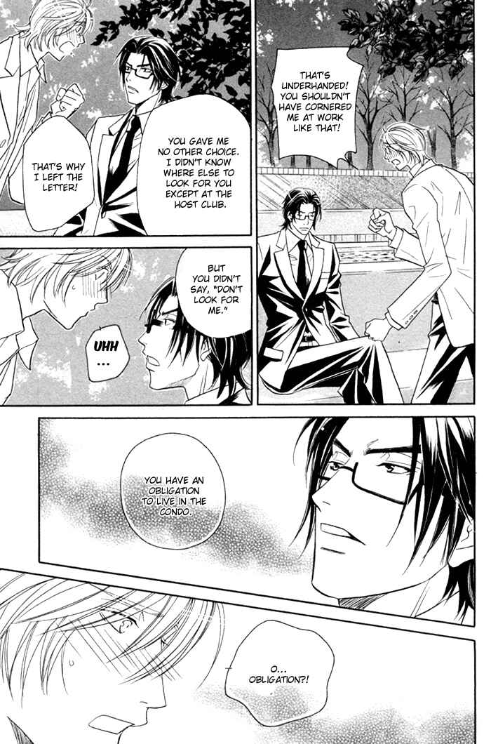 Page 15 Chapter 5 Room 1/2