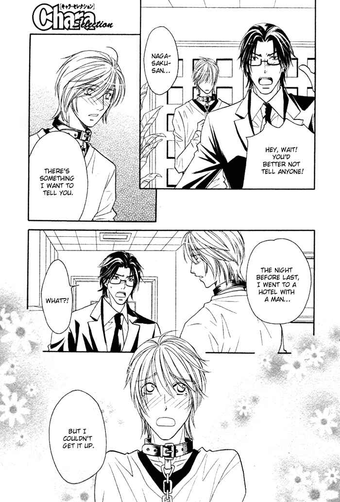 Page 29 Chapter 5 Room 1/2