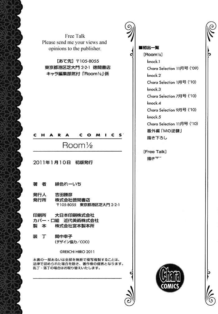 Page 8 Chapter 5.5 Room 1/2