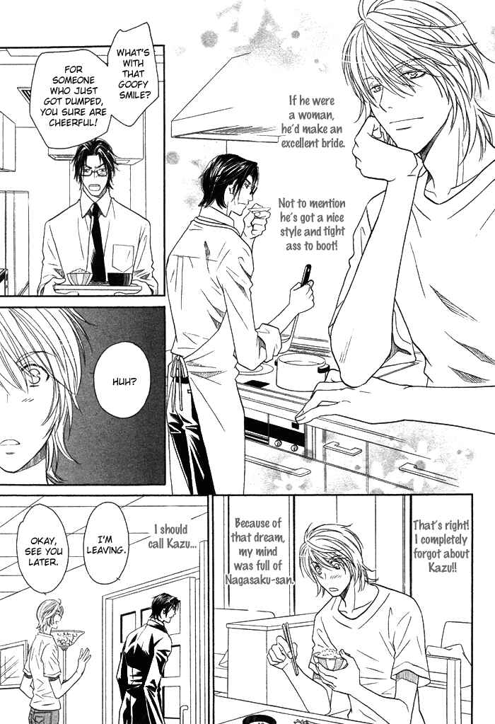 Page 12 Chapter 3 Room 1/2