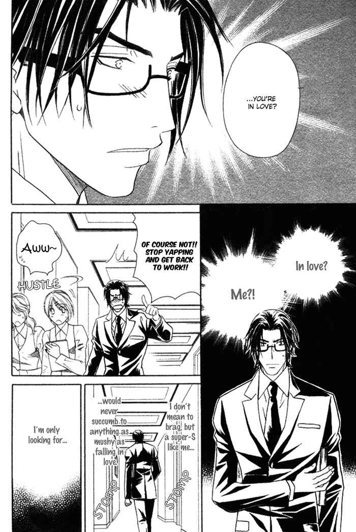 Page 17 Chapter 3 Room 1/2