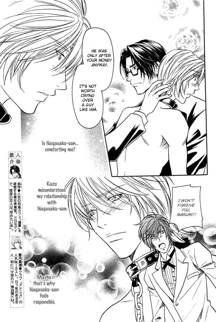 Page 4 Chapter 3 Room 1/2