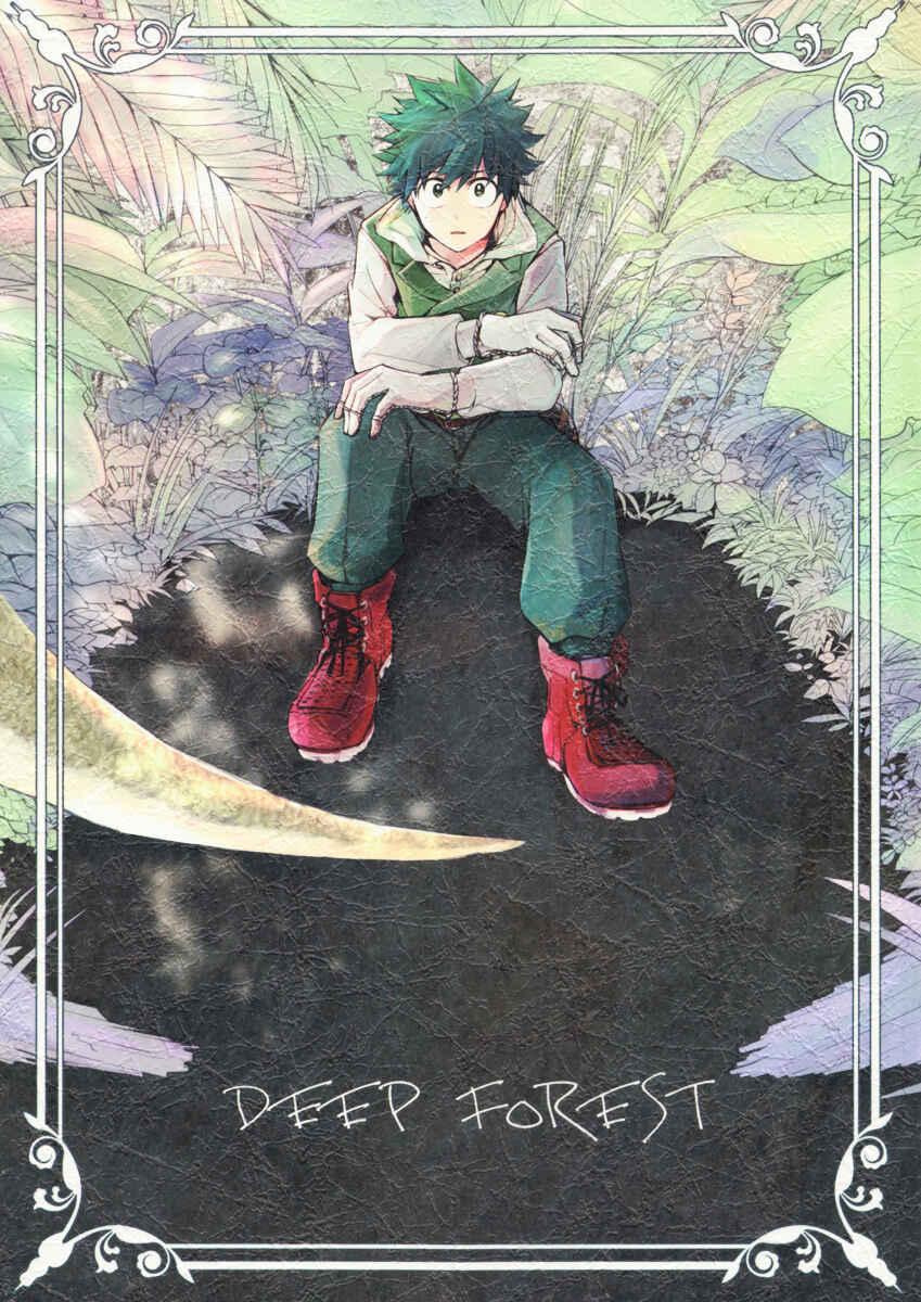 Page 2 Chapter Unknown_a7c4 Boku no Hero Academia - Deep Forest (Doujinshi)