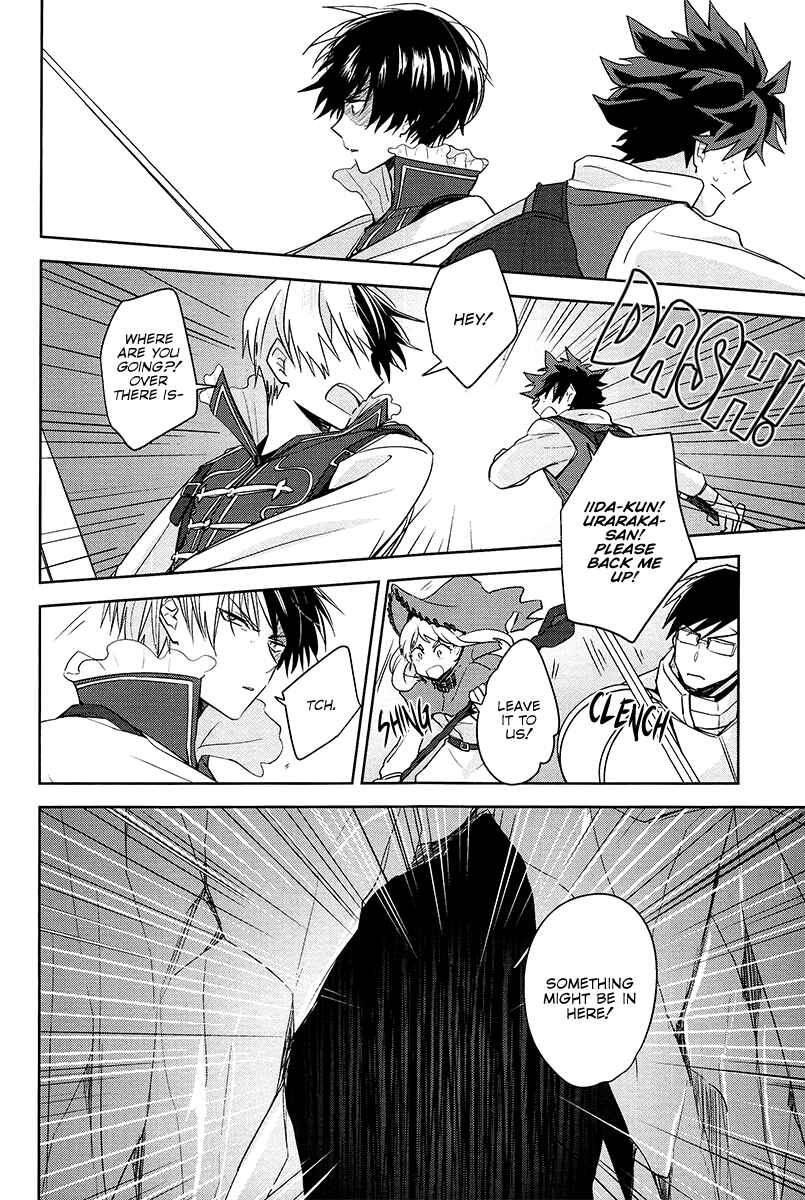 Page 25 Chapter Unknown_a7c4 Boku no Hero Academia - Deep Forest (Doujinshi)