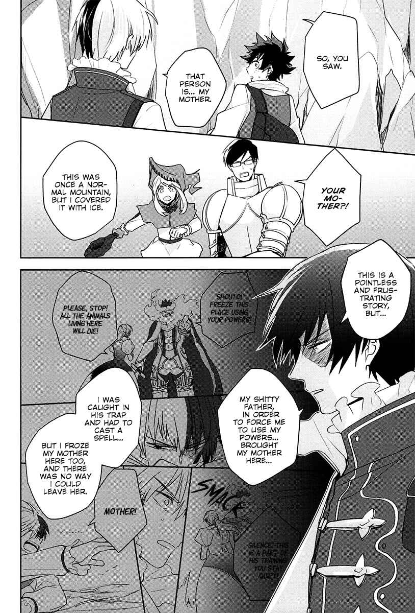 Page 27 Chapter Unknown_a7c4 Boku no Hero Academia - Deep Forest (Doujinshi)