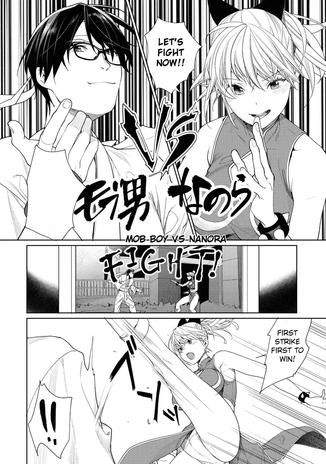 Page 14 Chapter 3 The Girl in the Arcade