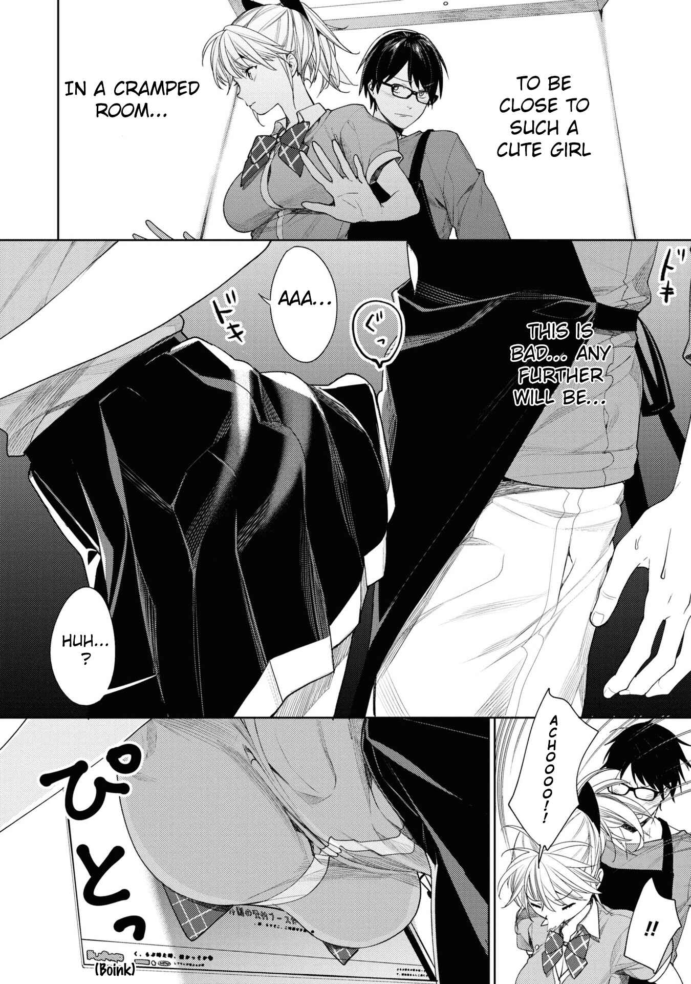 Page 8 Chapter 3 The Girl in the Arcade