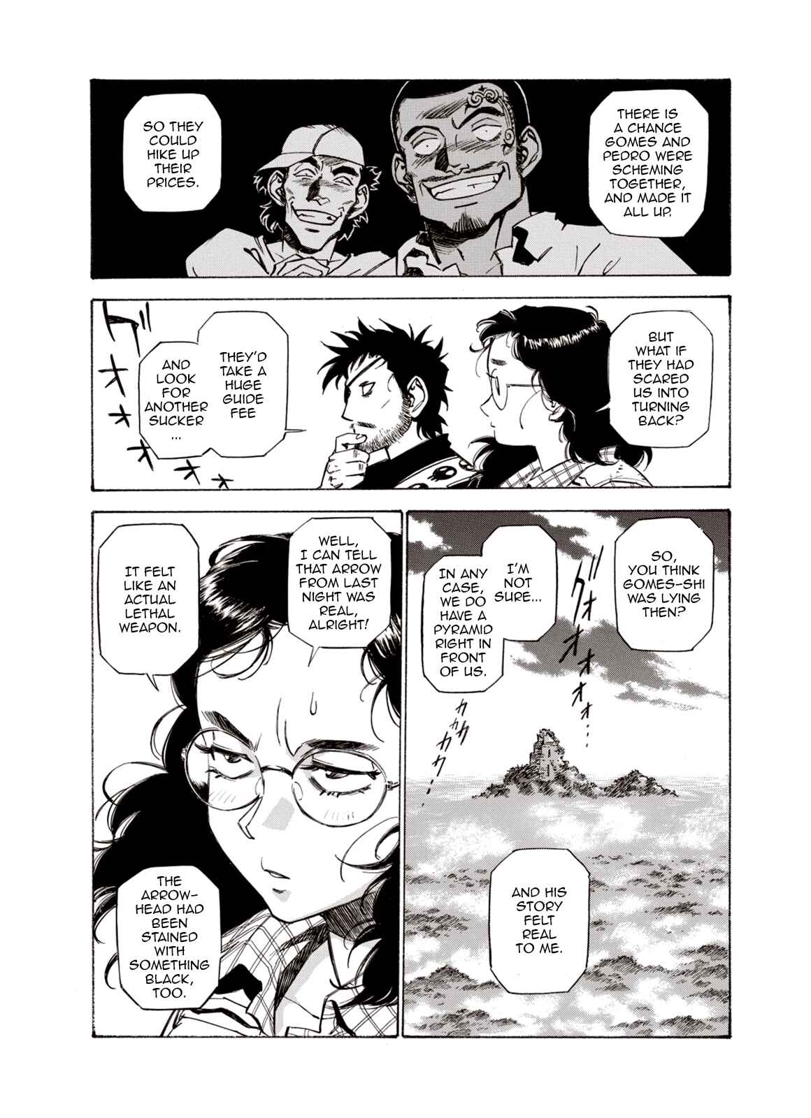 Page 13 Chapter 45 A Beast Cries in the Wilderness