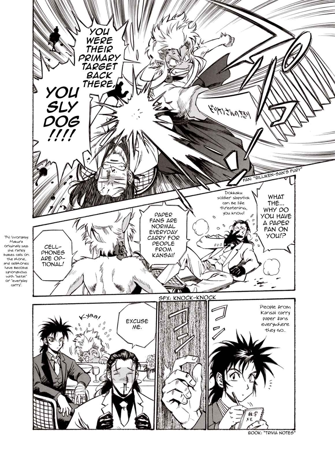 Page 20 Chapter 45 A Beast Cries in the Wilderness