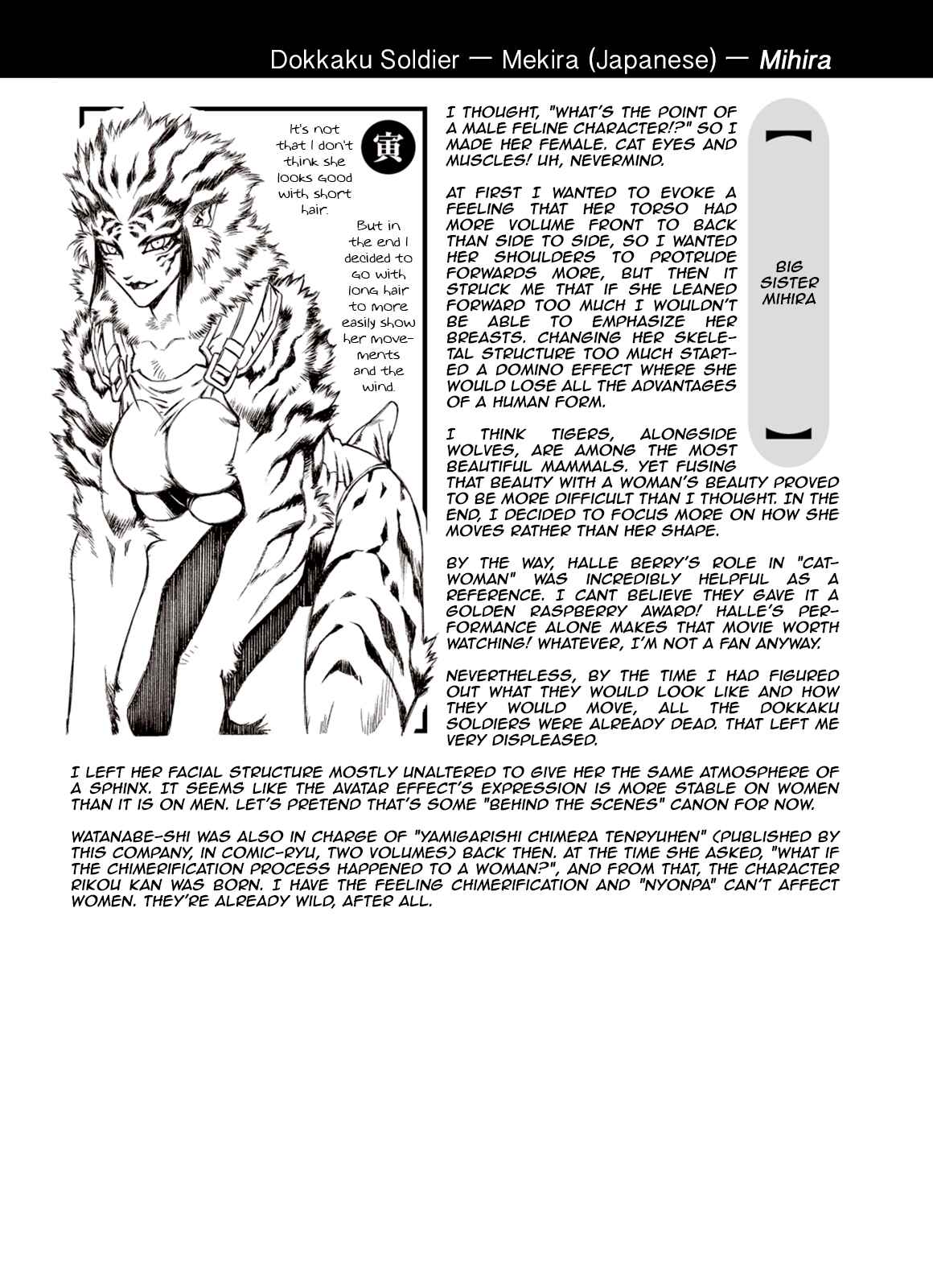 Page 1 Chapter 58.5 A Beast Cries in the Wilderness