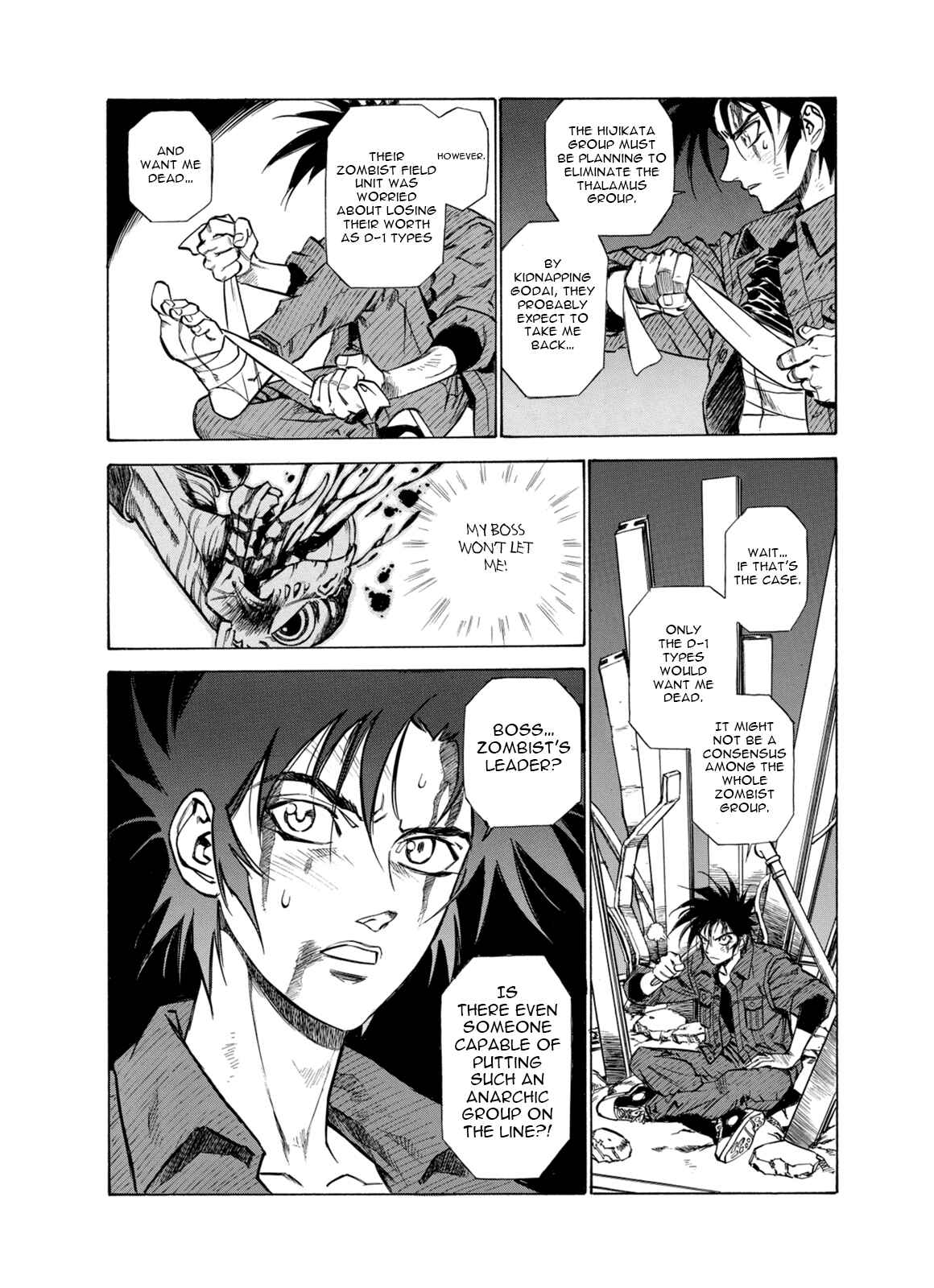 Page 7 Chapter 9 A Beast Cries in the Wilderness