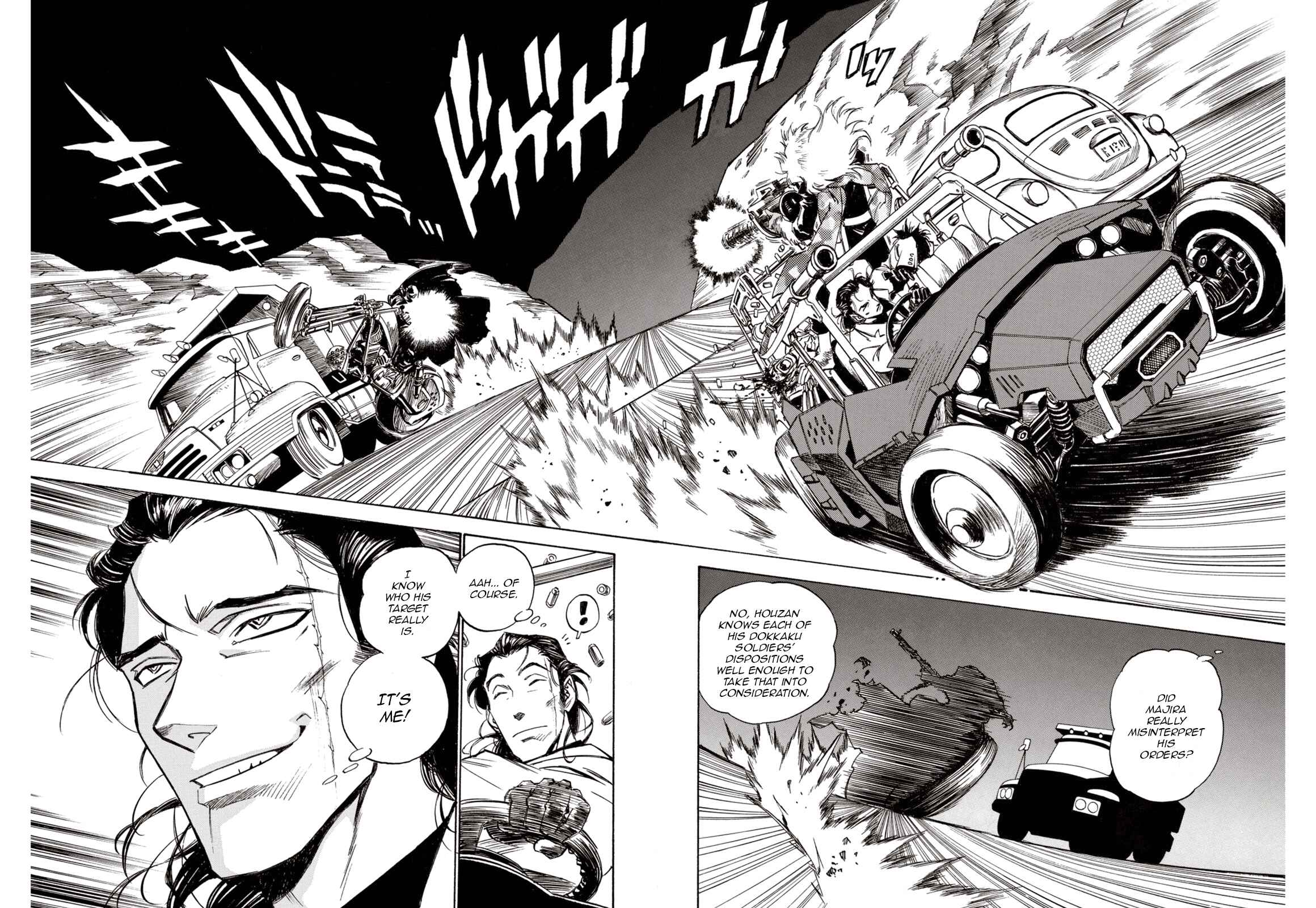 Page 12 Chapter 41 A Beast Cries in the Wilderness