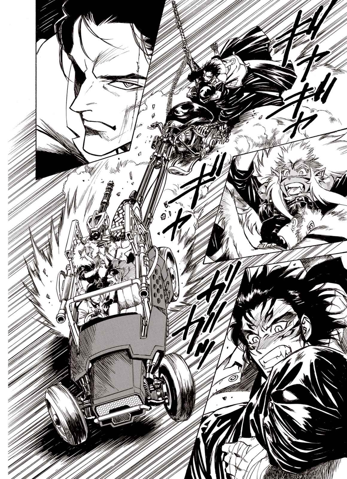 Page 19 Chapter 41 A Beast Cries in the Wilderness